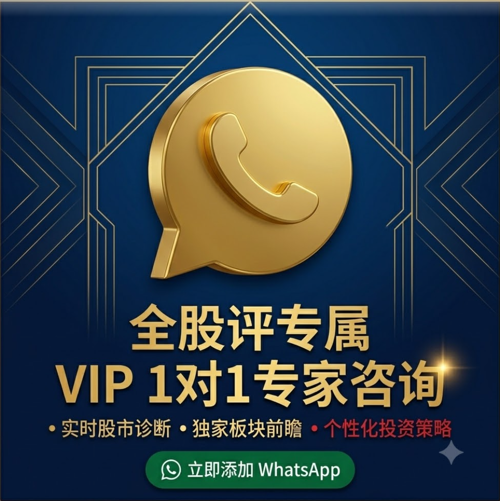 文章详情邀请广告