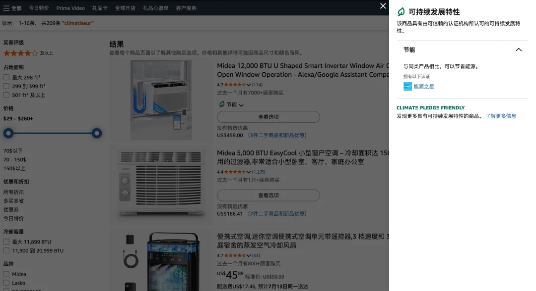 欧洲空调安装费高至1500欧：装不起的真相